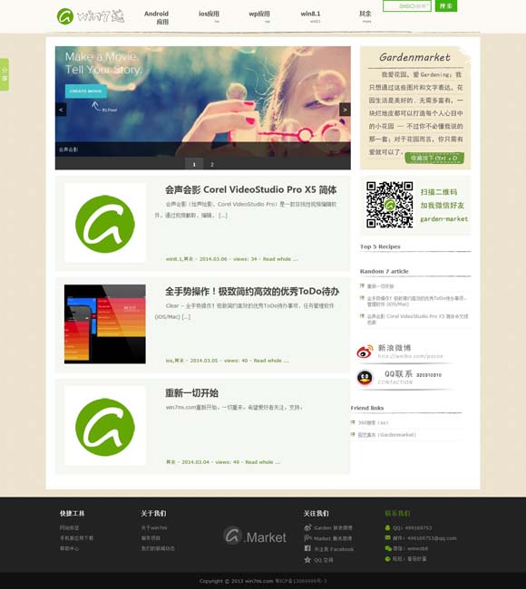 [6ϱ俪 192.168.0.1ʲô˼]
